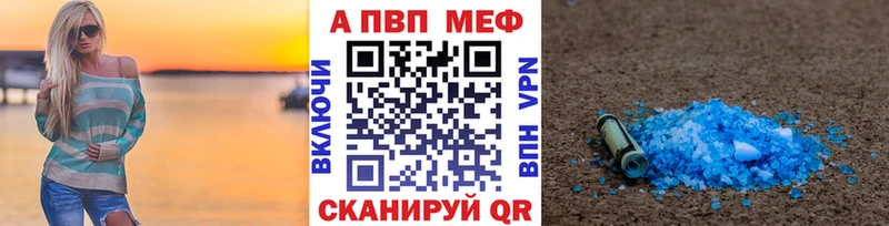Alfa_PVP Crystall  продажа наркотиков  Дзержинск 