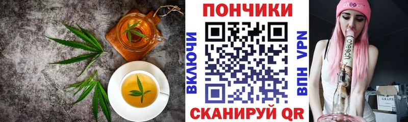 мега ONION  Дзержинск  Печенье с ТГК марихуана 