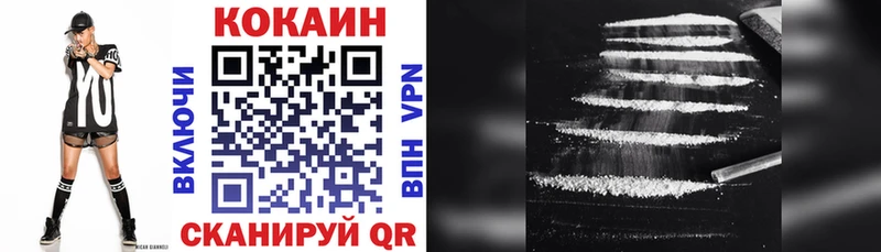 КОКАИН 97%  наркошоп  Дзержинск 