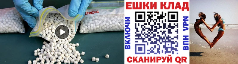 ЭКСТАЗИ таблы  Дзержинск 