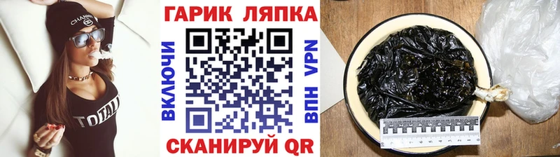 Гашиш Ice-O-Lator  Дзержинск 