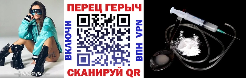 ГЕРОИН белый наркота Дзержинск