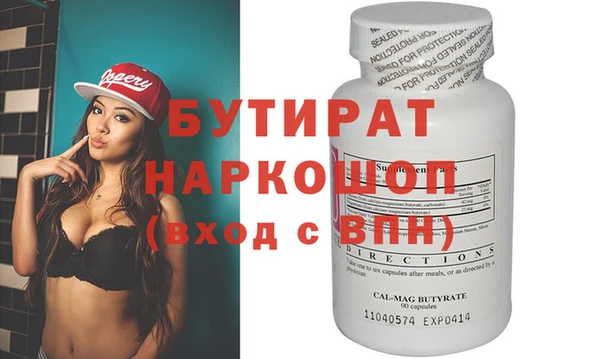 марихуана Балахна