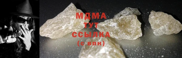 марихуана Баксан