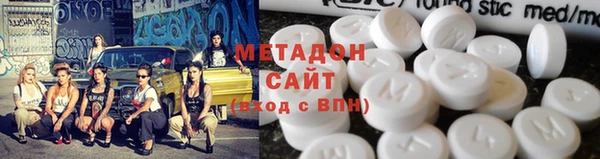 марихуана Балахна
