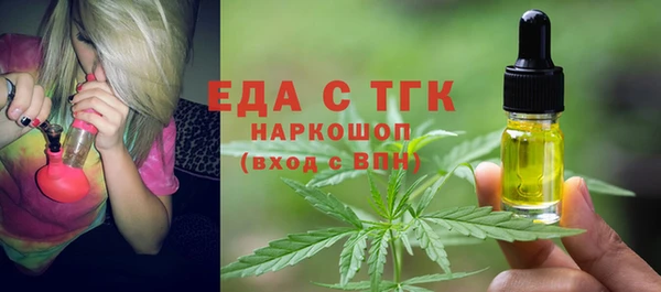 марихуана Балахна