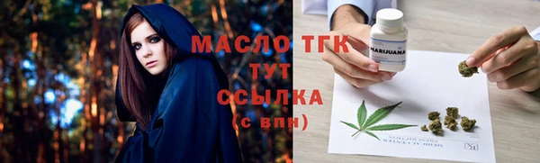 марихуана Балахна