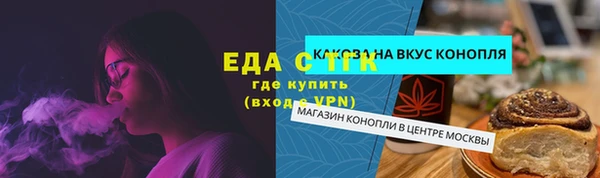 марихуана Баксан