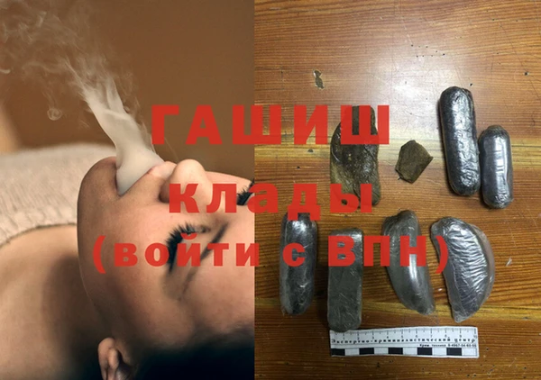 марихуана Балахна