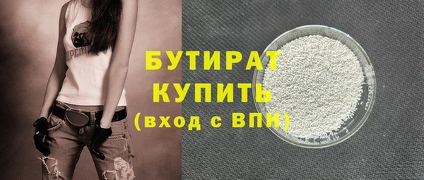 марихуана Балахна