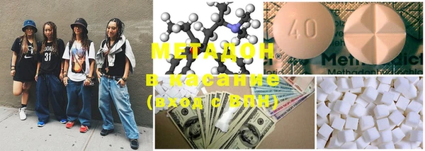 mdma Балабаново