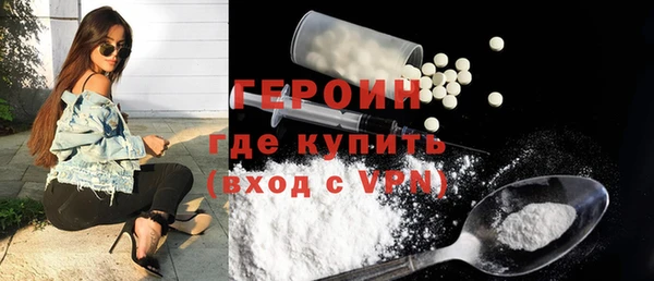 марихуана Балахна