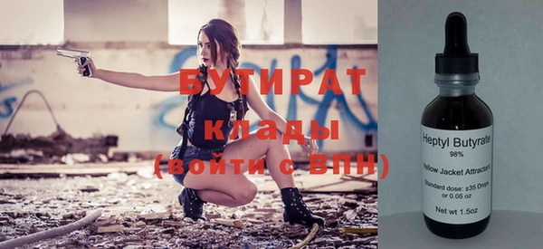 марихуана Баксан