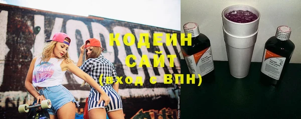 марихуана Балахна