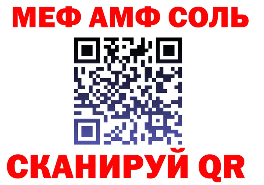 Альфа ПВП СК ТОР shop KRAKEN Дзержинск