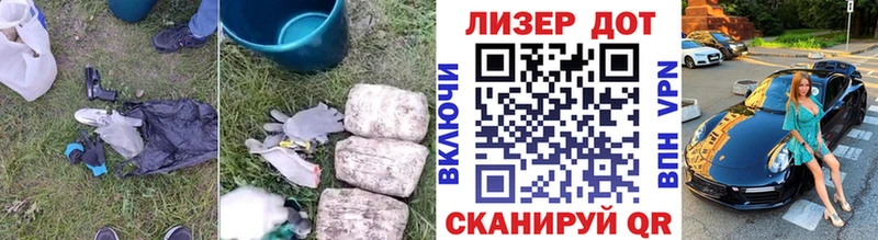 Лсд 25 экстази кислота  купить   Дзержинск 