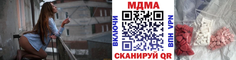 MDMA кристаллы  где купить наркотик  Дзержинск 