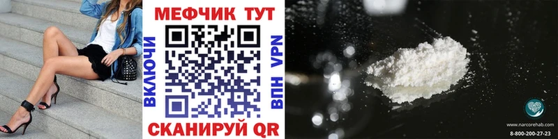 МЕФ 4 MMC купить наркоту Дзержинск
