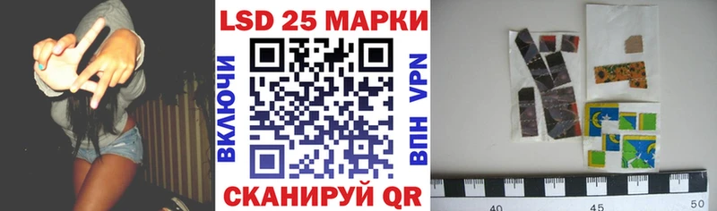 Марки 25I-NBOMe 1500мкг Дзержинск