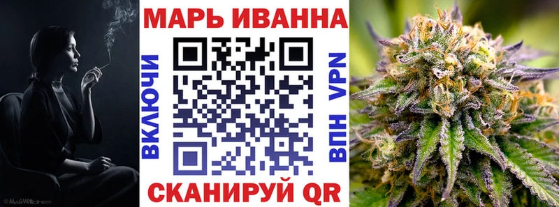 Конопля марихуана  где найти   Дзержинск 